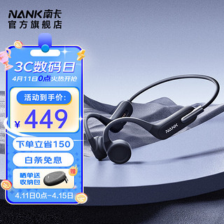 NANK 南卡 Runner 3骨传导蓝牙开放式耳机不入耳防水防汗运动跑步无线双耳降噪挂耳式运动耳机 深灰色