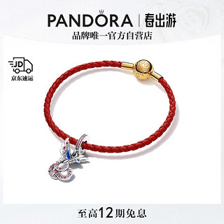 PANDORA 潘多拉 [38女神节]凤羽成祥手链套装故事链轻奢时尚饰品礼物情人节礼物送女友