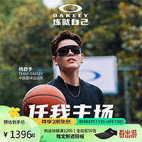 OAKLEY 欧克利 杨力维同款 欧克利运动户外太阳镜跑步墨镜男骑行眼镜映色西湖款