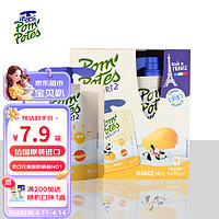 POM'POTES 法優樂 兒童酸奶寶寶零食3-6歲常溫風味發酵吸吸樂法國進口常溫酸奶 法優樂芒果口味 盒裝 340g 1盒