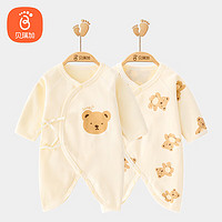 Babyprints 贝瑞加（Babyprints）婴儿蝴蝶衣2件装新生儿纯棉衣服长袖连体衣初生宝宝护肚爬服52