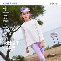 爱慕儿童（AIMER KIDS）夏抑菌凉感棉防晒儿童T恤男女童百搭T中性长袖吸湿速干小冰皮 女白色AK181E763 170