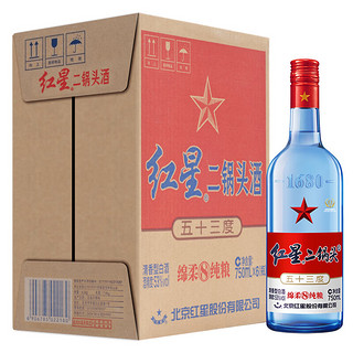 红星 二锅头蓝瓶绵柔8陈酿 清香型白酒 53度 750ml*6瓶 整箱