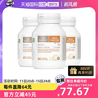 佰澳朗德 bioisland/佰澳朗德澳洲VD牛乳钙软胶囊6月婴童90粒