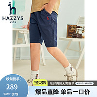 哈吉斯（HAZZYS）品牌童装男童梭织五分裤夏季男童儿童梭织休闲时尚短裤中大童 深藏蓝 165