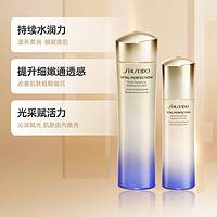 SHISEIDO 资生堂 悦薇水乳珀翡紧颜亮肤护肤