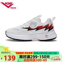 PONYRUNNING-K 儿童旋钮扣运动休闲跑步鞋 红白色 30码（脚长190mm） 