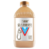 兰格格 蒙古炭烧熟酸奶酸牛奶 1kg 生鲜低温酸奶酸牛奶