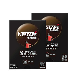 Nestlé 雀巢 Nestle/雀巢咖啡深黑即溶深度烘焙纯黑咖啡粉拿铁无蔗糖30条