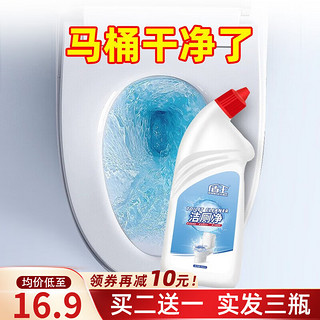 盾王 洁厕灵强力除垢除臭1瓶 600ml