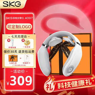 others 其他 SKG 颈椎按摩器 颈部肩颈脖子脉冲按摩仪生日礼物送男女友爸爸妈妈长辈家人实用神器4097 4097礼盒款