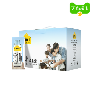 88VIP：认养一头牛 全脂纯牛奶200ml*10盒学生营养整箱学生早餐奶送礼6月