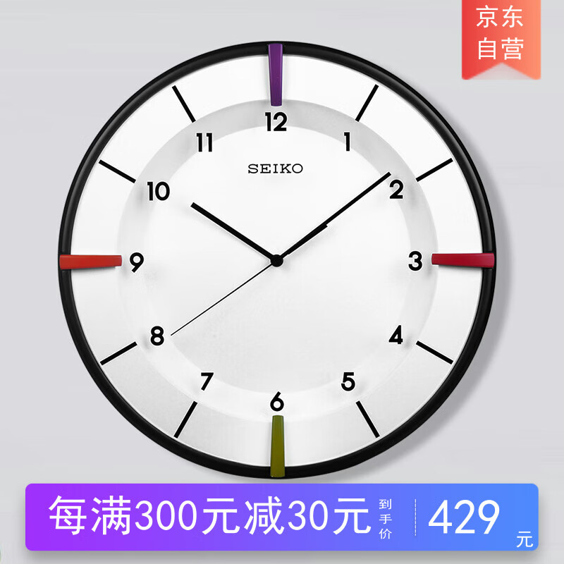 SEIKO日本精工时钟13英寸日式简约扫秒卧室个性家用挂墙客厅石英挂钟