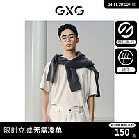 GXG男装 零压系列速干透气休闲圆领短袖T恤男士上衣 24年夏 米色1 165/S