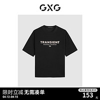 GXG男装 2024年夏季时尚字母印花休闲宽松圆领T恤男短袖 黑色 175/L