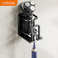 卡贝（cobbe）黑色电动牙刷置物架卫生间吹风机一体收纳壁挂放牙膏具洗漱口杯 黑色-圆管牙刷架（1人）
