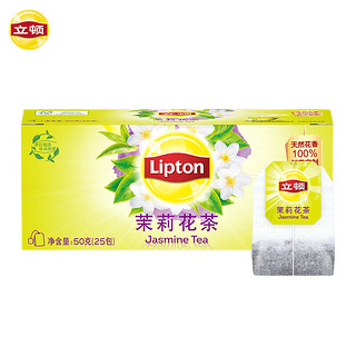 Lipton 立顿 茉莉花茶 50g/盒