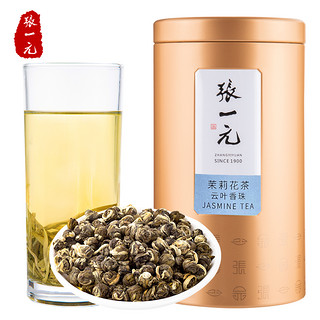 张一元 茶叶特种茉莉花茶绣球浓香型茉莉龙珠云叶香珠150g罐装散装 云叶香珠罐装