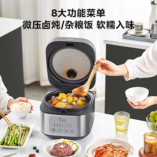 Midea 美的 MB-RA477 电饭煲 4L 升级款