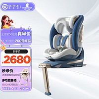 elittile逸乐途 座椅 0-7岁智能通风儿童汽车载360旋转 S8鲸 蓝鲸之梦-基础版