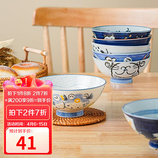 美浓烧 Mino Yaki）亲子饭碗日本进口餐具一家三口家用日式高脚釉下彩陶瓷碗 招福猫