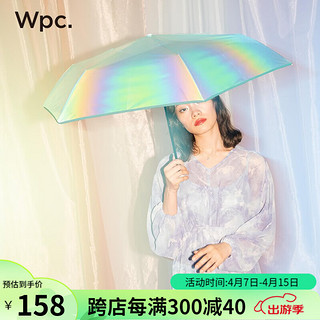 Wpc .日本珍珠光晕折叠雨伞女神名媛公主女ins抗风拒水便携雨具 珍珠光晕折叠款 薄荷绿