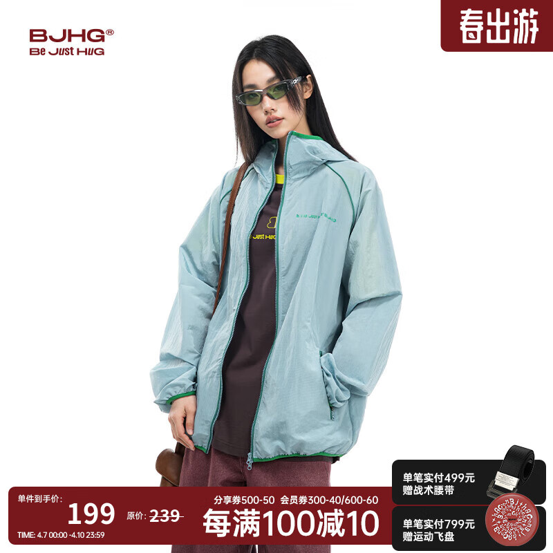 BJHGBJHG不计后果杜邦三防外套男潮牌UPF50+轻薄透气防晒衣女款户外 绿洲 L