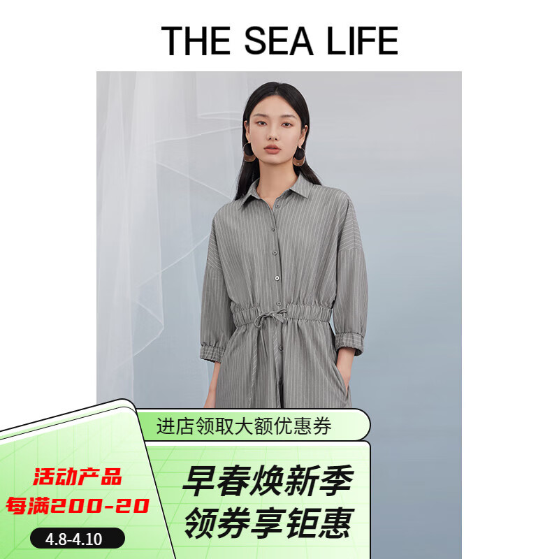 THE SEA LIFE欧海一生 衬衫式连衣裙女24夏季收腰中袖通勤15706 苜蓿灰 S