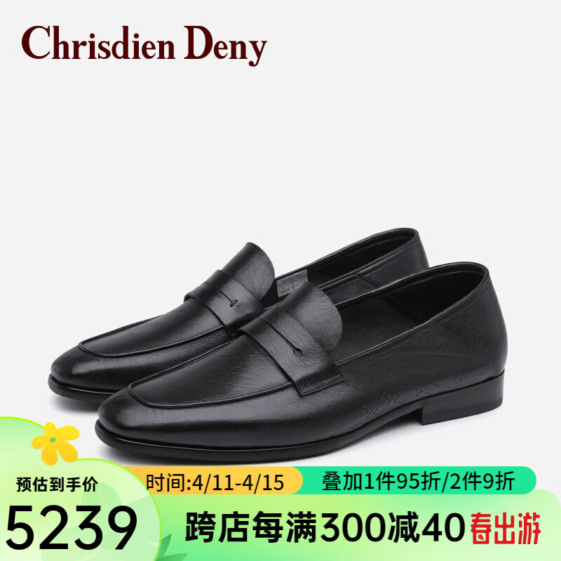 克雷斯丹尼（Chrisdien Deny）男士商务正装袋鼠皮鞋通勤办公室一脚蹬套脚鞋 黑色GZH5303N1A 38