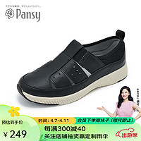 盼洁Pansy包头凉鞋女盼喜夏季平底休闲鞋中老年单鞋宽胖脚HD4167 黑色 35