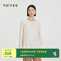 纳薇（naivee）naivee纳薇24新斜襟圆领新中式大理石岩纹优雅改良廓形宽松衬衫 米色 165/88A/L