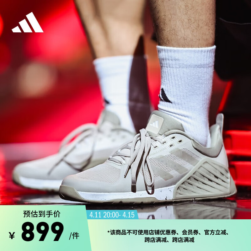 adidas DROPSET 2 EARTH TRAINER综合训练运动鞋男女阿迪达斯 浅灰色/深灰色 45(280mm)
