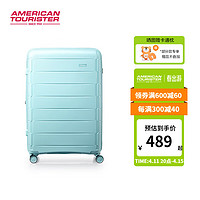 美旅轻便休闲青春元气拉杆箱大容量行李箱可扩展旅行箱NI8 泡沫蓝- 24英寸
