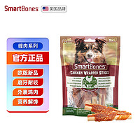 SmartBones 狗零食狗狗磨牙棒洁齿骨头缠鸡肉咬胶宠物零食小型犬通用 缠鸡肉卷棒-5支大号