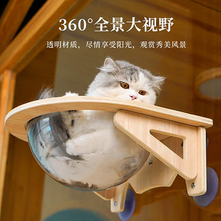 佳惠德实木猫吊床太空舱猫爬架悬挂式阳台窗户玻璃吸盘免打孔透明猫窝 1m 1层 尺寸40*40*15cm