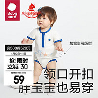 babycare bc babycare婴儿连体衣纯棉三角爬服新生婴幼儿包屁衣宝宝衣服春装 斯托沙滩 100%纯棉亲肤 73cm