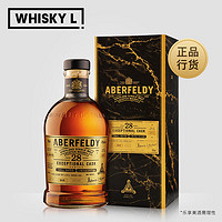 Aberfeldy艾柏迪单一麦芽苏格兰威士忌小批量限量版英国洋酒 28年典藏系列小批量限量版700ML