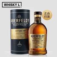 Aberfeldy艾柏迪单一麦芽苏格兰威士忌小批量限量版英国洋酒 艾柏迪33年典藏系列双桶限量版