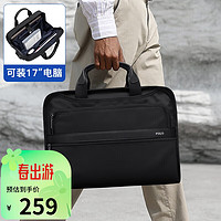 POLO 公文包男士商务手提包17英寸电脑包休闲单肩斜挎包短途出差包男