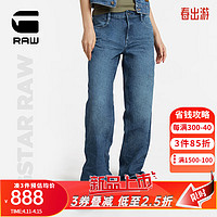 G-STAR RAW2024夏季Judee低腰宽松直筒多口袋女士舒适牛仔裤D22889 柔和蓝 2830
