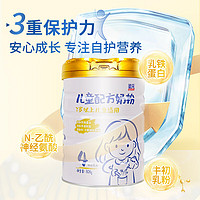 Synutra 圣元 乳铁蛋白配方4段3岁以上儿童奶粉808g罐