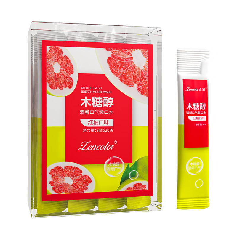 正彩水果味条装漱口水 木糖醇一次性袋装便携口气清新口腔清洁 1盒（20支）红柚味
