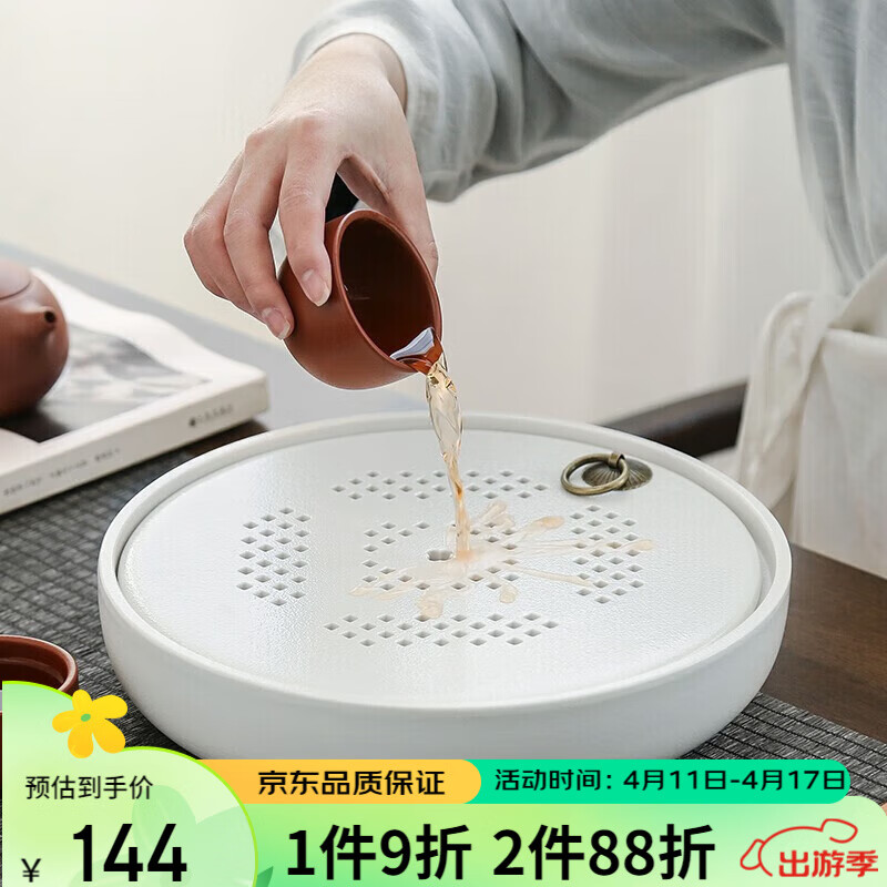 常生源 茶盘 粗陶茶托茶台白色简约日式茶具陶瓷干泡台托盘家用办公室茶海圆形储水盘 初雪茶盘