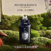 Penhaligon's潘海利根【唯一】英伦隽永系列香水30ml/100ml牧羊少年香水100ml