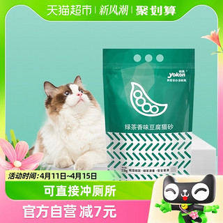 88VIP：yoken 怡亲 豆腐猫砂 2.5kg*4包 绿茶