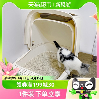 88VIP：Hoopet 猫乐适猫砂盆特大号全封闭猫砂盘猫盆拉屎防外溅除臭半封闭猫厕所