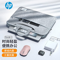 HP 惠普 筆記本手提電腦包15.6英寸筆記本手提包14英寸內膽包保護套