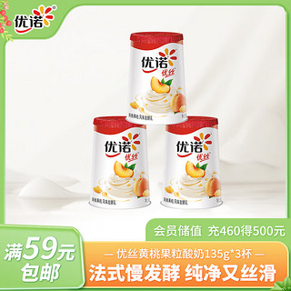 yoplait 优诺 优丝 风味发酵乳 黄桃味 135g*3杯