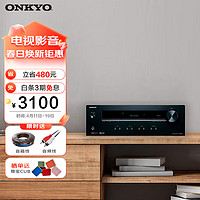 ONKYO 安桥 TX-8220 高保真HIFI功放机 合并式立体声蓝牙功放 2.1声道放大器发烧无损音乐家用功放FM 黑色