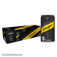 Fanta 芬达 可口可乐怡泉 Schweppes 无糖零卡 苏打水 汽水饮料 200ml*12罐